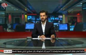  نشرة الاخبار من قناة العالم الساعة 16:00 بتوقيت غرينتش 11-09-2021 