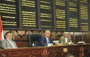 النواب اليمني يحمل دول العدوان مسؤولية قتل المغترب السنباني