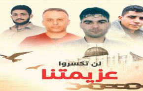 شاهد.. نشطاء مواقع التواصل يتحدثون عن ابطال نفق الحرية 