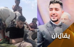 السعودية ومرتزقتها فشلوا مع اليمنيين في الميدان فلجأوا الى قتل المسافرين!