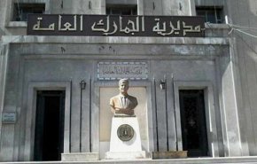 سوريا.. تغيير مسؤولين كبار في الجمارك