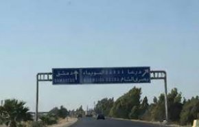 بالصور.. فتح مركز تسوية أوضاع المسلحين شمال غرب درعا