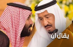 الإعتراف بـ