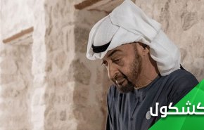 الإمارات تنفق أموالاً باهظة في أمريكا لشراء الذمم وتجميل صورتها