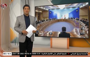  نشرة الاخبار الاقتصادية من قناة العالم 15:30بتوقيت غرينتش 13-09-2021 