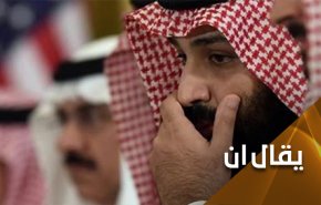 قريبا.. السعودية في مهب الريح