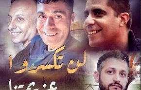 الصليب الاحمر: نبذل قصارى جهدنا لزيارة الاسرى الاربعة الذين اعيد اعتقالهم