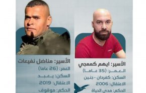 حملة تفتيش واسعة في قرى الناصرة بحثا عن انفيعات وكممجي