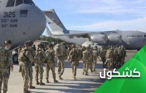 قصف الأمريكيين للحشد الشعبي.. لن يُضعف إصرار العراقيين على طردهم