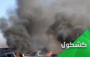 هجوم أمريكي 