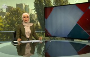 نشرة الاخبار من قناة العالم الساعة 07:00 بتوقيت غرينتش 15-09-2021
