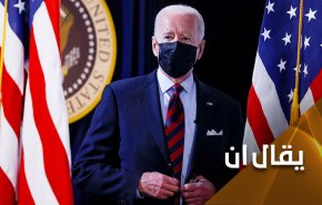 السياسة الامريكية تجاه سوريا.. تراجعات مرنة أم إعادة تموضع؟