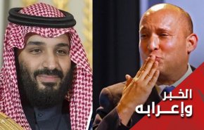 السعودية تشتري القبة الحديدية من 'إسرائيل'.. ماذا بعد؟