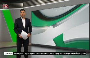نشرة الاخبار الرياضية من قناة العالم 11:40 بتوقيت غرينتش 16-09-2021 