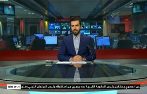 
نشرة الاخبار من قناة العالم الساعة 16:00 بتوقيت غرينتش 16-09-2021 