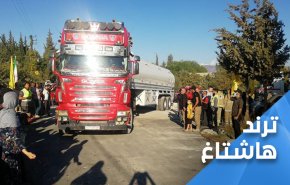 سيد من وعد ووفي.. قوافل العز تكسر شوكة امريكا