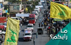 ما رايكم .. كيف كسر النفط الايراني الحصار الاميركي المفروض على لبنان؟