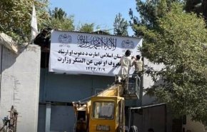 أفغانستان... 'طالبان' تغير اسم وزارة شؤون النساء