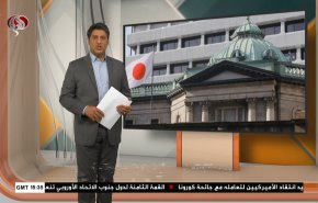 نشرة الاخبار الاقتصادية من قناة العالم 15:30بتوقيت غرينتش 17-09-2021
