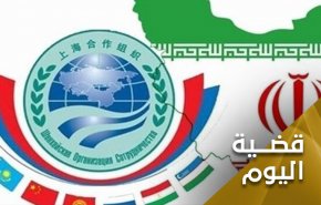 بعد إنضمامها الى 