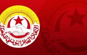 اتحاد الشغل التونسي يعلن موقفه من الاحتجاجات 

