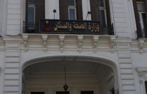 الصحة المصرية:نعتزم توفير أدوية جديدة ستغير قواعد اللعبة مع كورونا