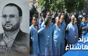 مغردون يباركون القصاص من الخونة وأخذ الثأر لكل اليمنين