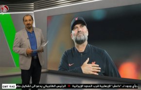  نشرة الاخبار الرياضية من قناة العالم 11:40 بتوقيت غرينتش 18-09-2021 