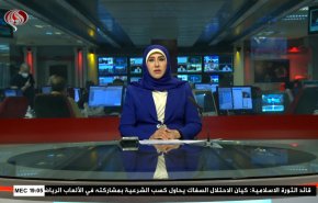  نشرة الاخبار من قناة العالم الساعة 16:00 بتوقيت غرينتش 18-09-2021 
