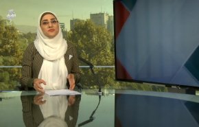 نشرة الاخبار من قناة العالم الساعة 07:00 بتوقيت غرينتش 19-09-2021
