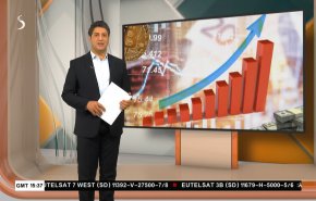 نشرة الاخبار الاقتصادية من قناة العالم 15:30بتوقيت غرينتش 19-09-2021
