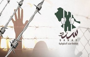 إدانات حقوقية لممارسة السعودية التعذيب الوحشي بحق معتقلي الرأي