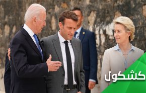 لماذا سرقت أمريكا وبريطانيا اللُقمة الاسترالية من فم فرنسا؟!