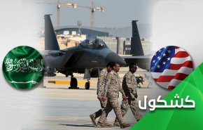 إنتقادات واسعة لواشنطن لبيعها السلاح للسعودية