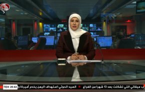  نشرة الاخبار من قناة العالم الساعة 16:00 بتوقيت غرينتش 20-09-2021 