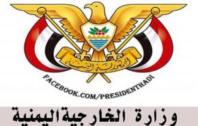 شاهد: وثيقة رسمية تكشف جانبا من إملاءات أمريكا على السلطة اليمنية 