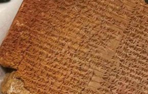 العراق يستعيد لوحاً مسمارياً عليه جزء من 'ملحمة غلغامش'