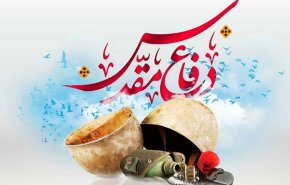 أعداء الثورة الاسلامية مصيرهم الهزيمة امام شموخ الشعب الايراني العظيم