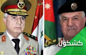 زيارة العماد ايوب الى الاردن.. ألف ‘قيصر’ لن يسقطوا سوريا!
