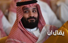 إبن سلمان لن يشارك في أعمال الجمعية العامة للأمم المتحدة.. لماذا؟