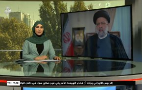 نشرة الاخبار من قناة العالم الساعة 07:00 بتوقيت غرينتش 22-09-2021
