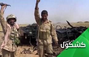 بعد بيحان وحريب والجوبة.. مأرب تقترب من السقوط أكثر