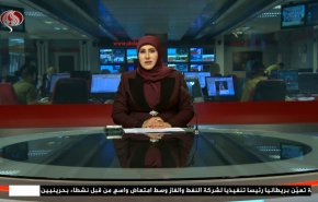  نشرة الاخبار من قناة العالم الساعة 16:00 بتوقيت غرينتش 24-09-2021 