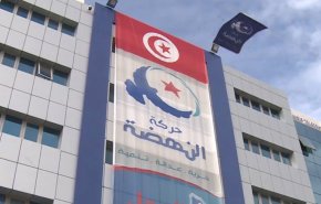 استقالة 113 قيادياً وعضواً من حركة النهضة التونسية