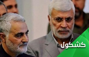 جرائم إغتيال علماء إيران والشهيد القائد سليماني لا تسقط بالتقادم
