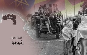 إثيوبيا تحذر المجتمع الدولي.. 'لا تتدخلوا في حرب تيغراي'