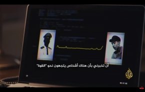 الكشف عن انتهاكات مروعة بحق الأطفال في سجن الحوض الجاف بالبحرين