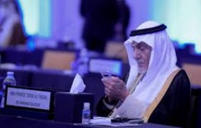 تركي الفيصل يتحدث عن التحديات المصيرية التي تواجه العرب
