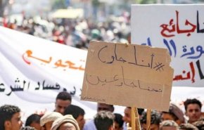 آتش زدن تصاویر «هادی» در تعز یمن؛ معترضان خواستار اخراج ائتلاف سعودی هستند
