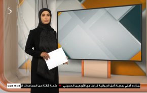 
نشرة الاخبار الاقتصادية من قناة العالم 15:30بتوقيت غرينتش 27-09-2021 
